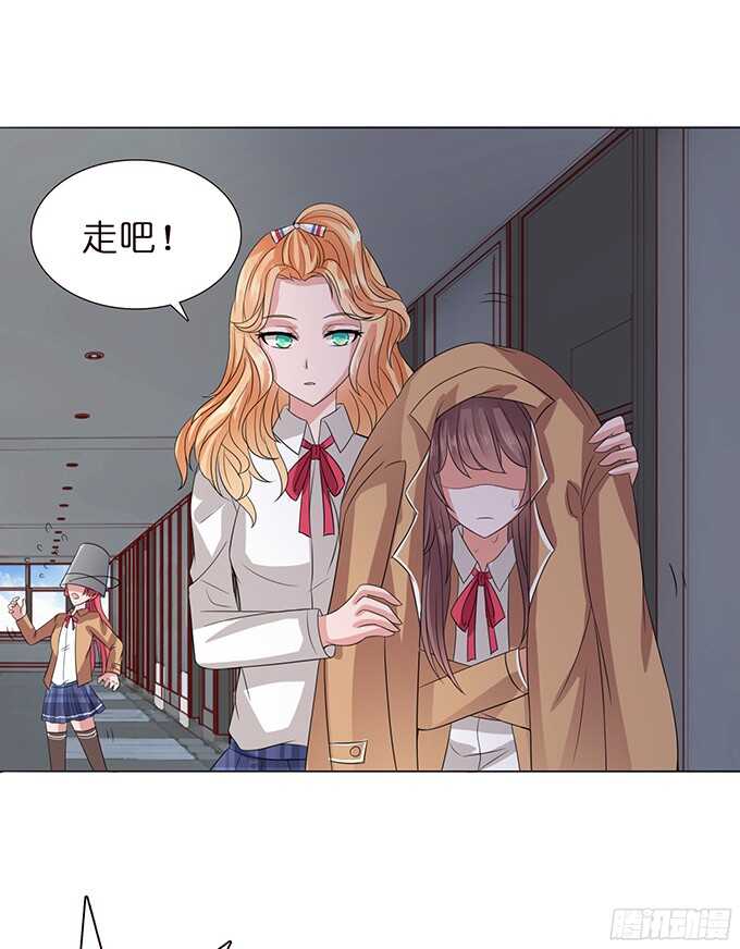 《爱的三分线》最大的轻蔑 第47页