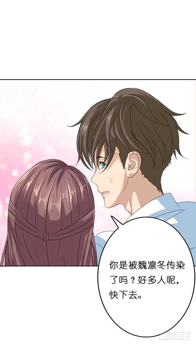 《爱的三分线》短信的桥梁 第11页