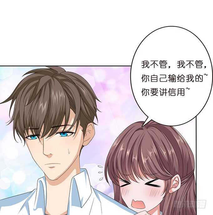 《爱的三分线》短信的桥梁 第12页