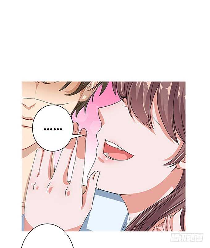《爱的三分线》短信的桥梁 第18页