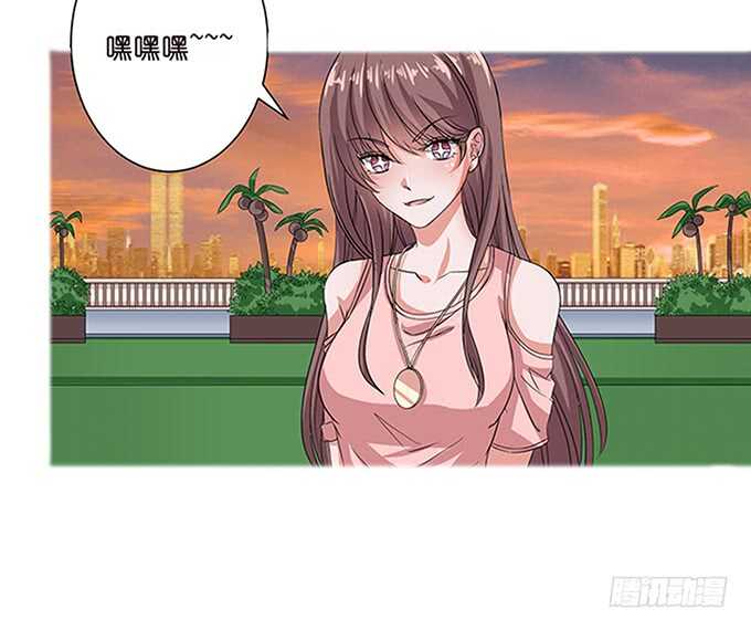 《爱的三分线》短信的桥梁 第19页