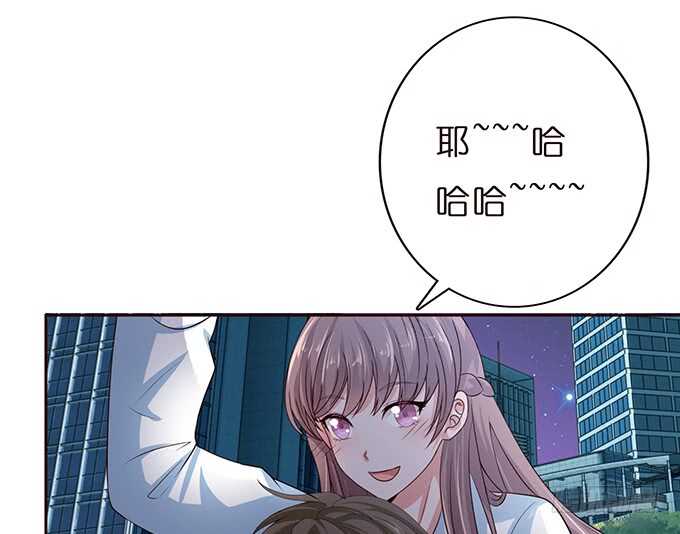《爱的三分线》短信的桥梁 第26页