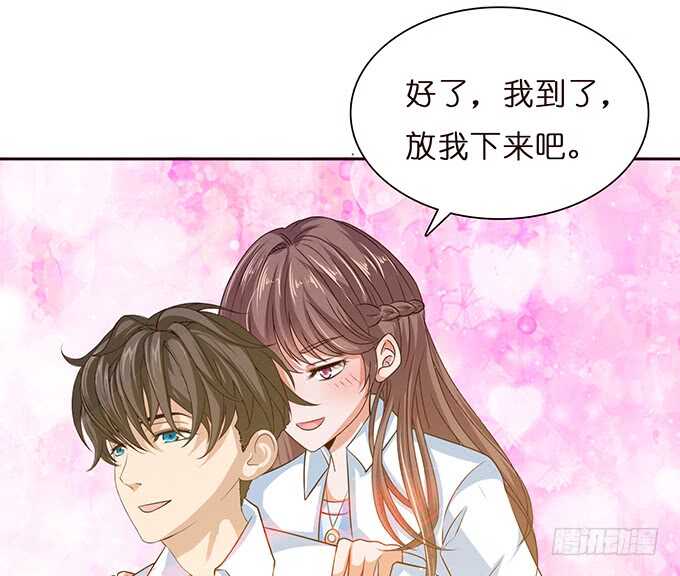 《爱的三分线》短信的桥梁 第31页