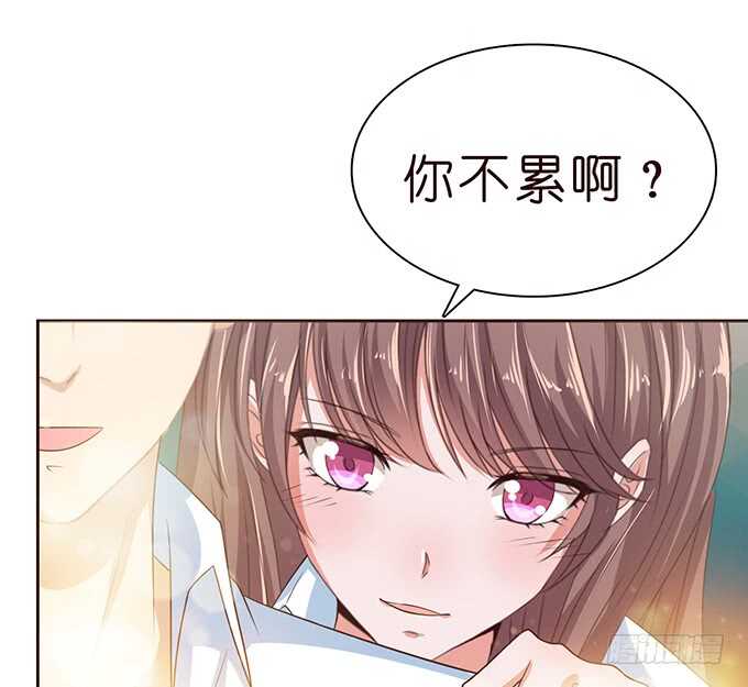 《爱的三分线》短信的桥梁 第33页