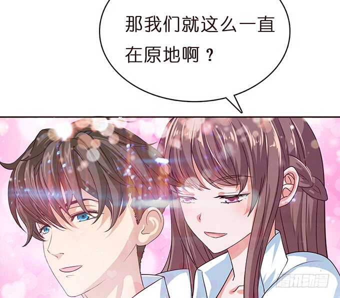 《爱的三分线》短信的桥梁 第35页