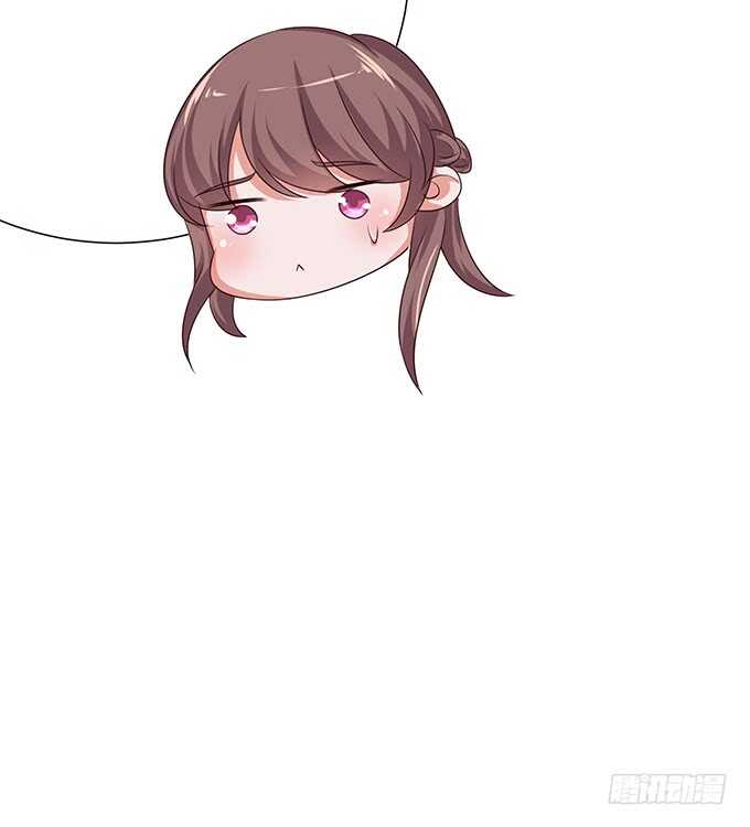 《爱的三分线》短信的桥梁 第43页