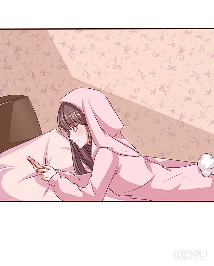 《爱的三分线》短信的桥梁 第44页