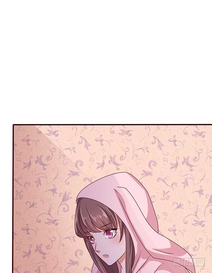 《爱的三分线》短信的桥梁 第47页
