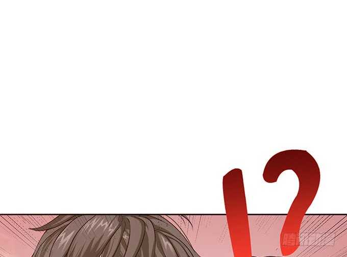《爱的三分线》短信的桥梁 第4页