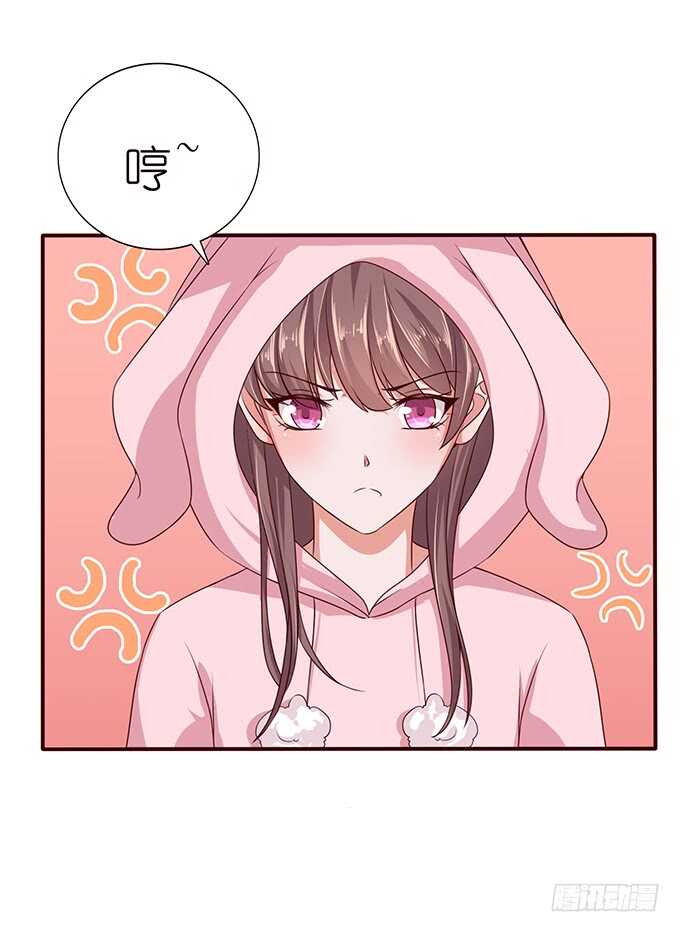 《爱的三分线》短信的桥梁 第50页