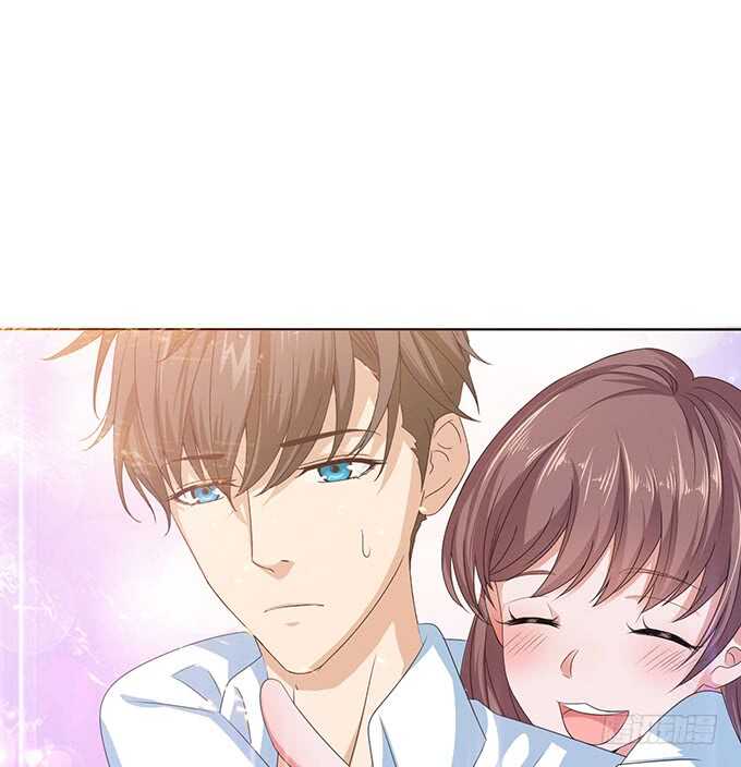 《爱的三分线》短信的桥梁 第9页