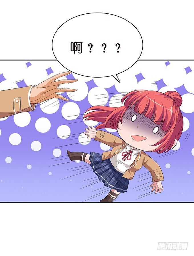 《爱的三分线》芳香的相遇 第11页