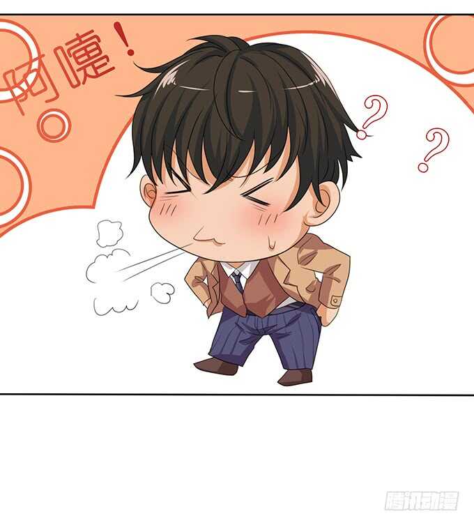 《爱的三分线》芳香的相遇 第21页