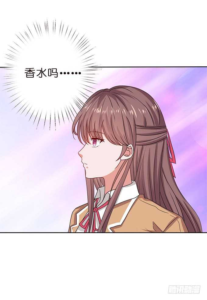 《爱的三分线》芳香的相遇 第41页