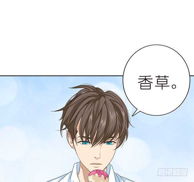 《爱的三分线》甜蜜的约会 第25页