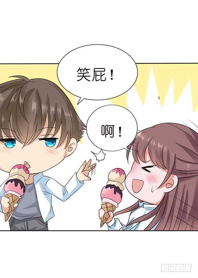 《爱的三分线》甜蜜的约会 第34页