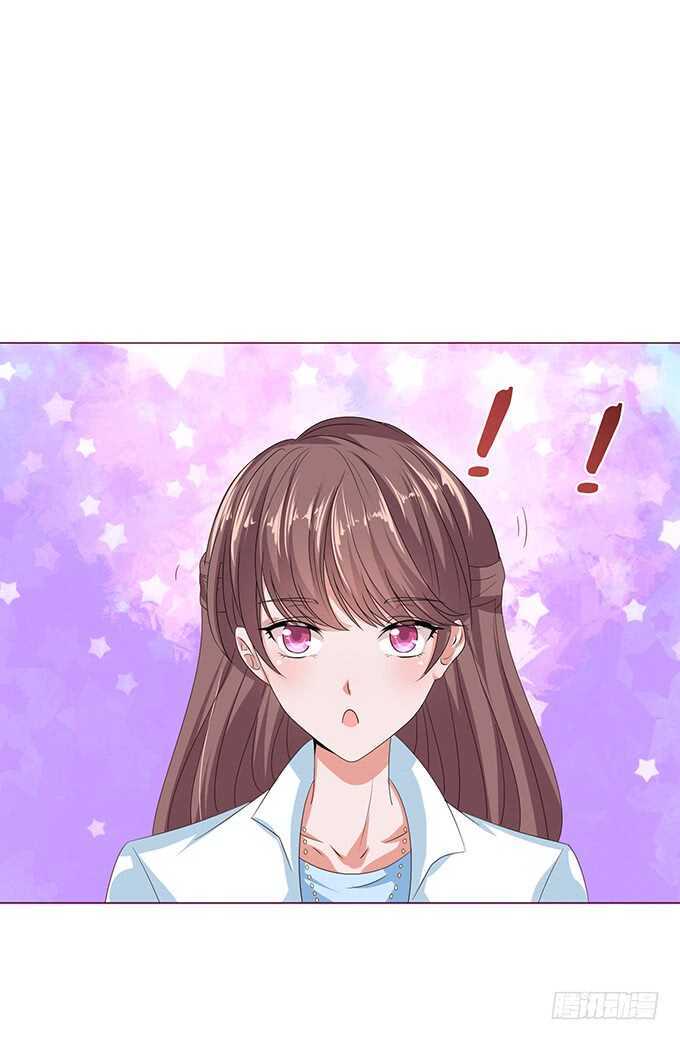 《爱的三分线》甜蜜的约会 第49页