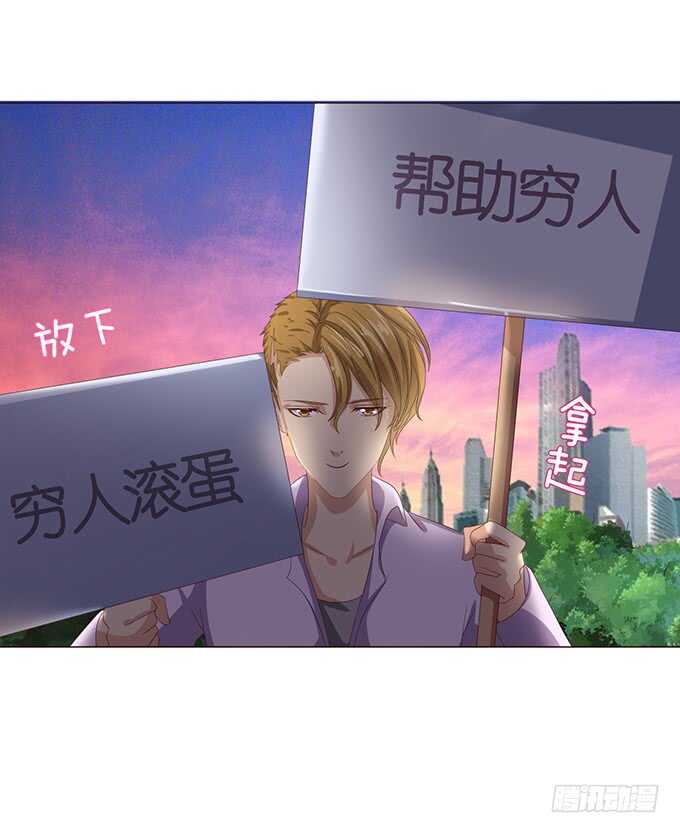 《爱的三分线》人性的温度 第11页