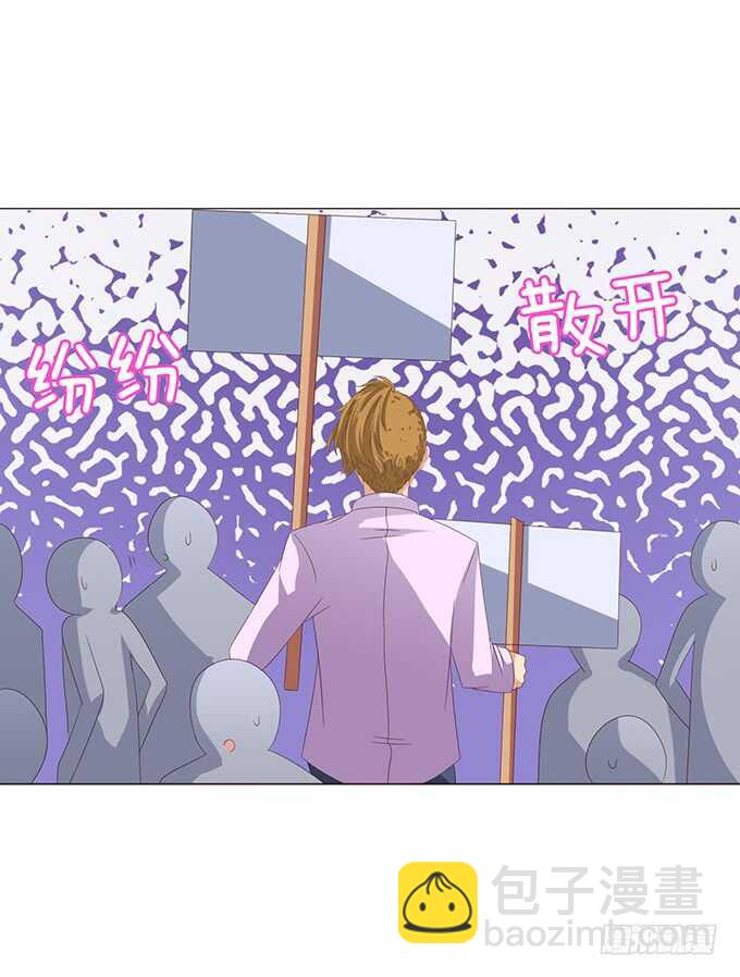 《爱的三分线》人性的温度 第12页