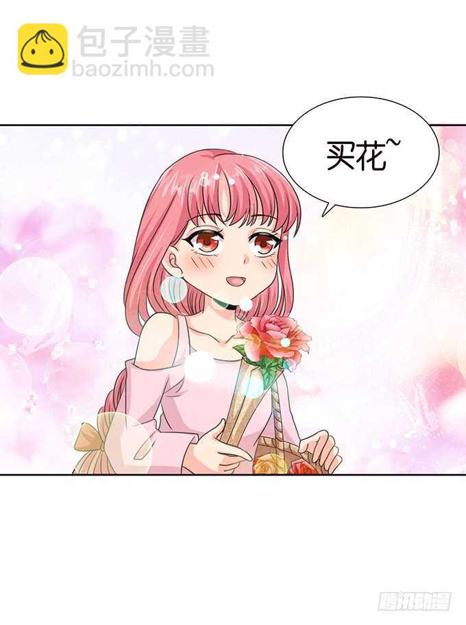 《爱的三分线》人性的温度 第17页