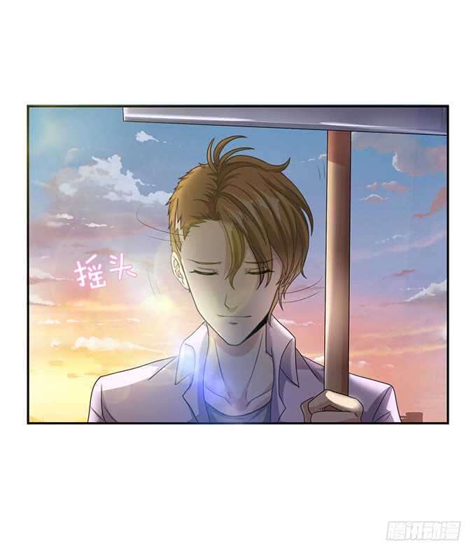 《爱的三分线》人性的温度 第18页