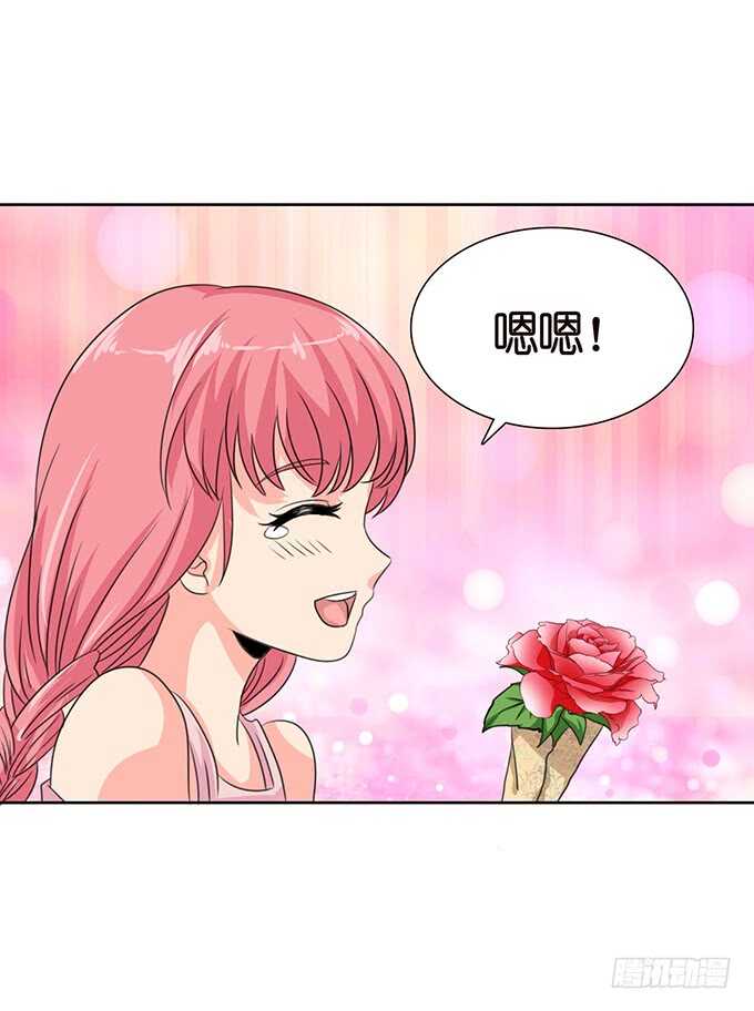 《爱的三分线》人性的温度 第24页