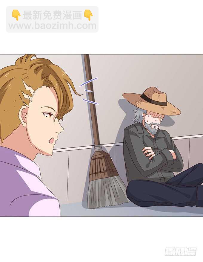 《爱的三分线》人性的温度 第40页
