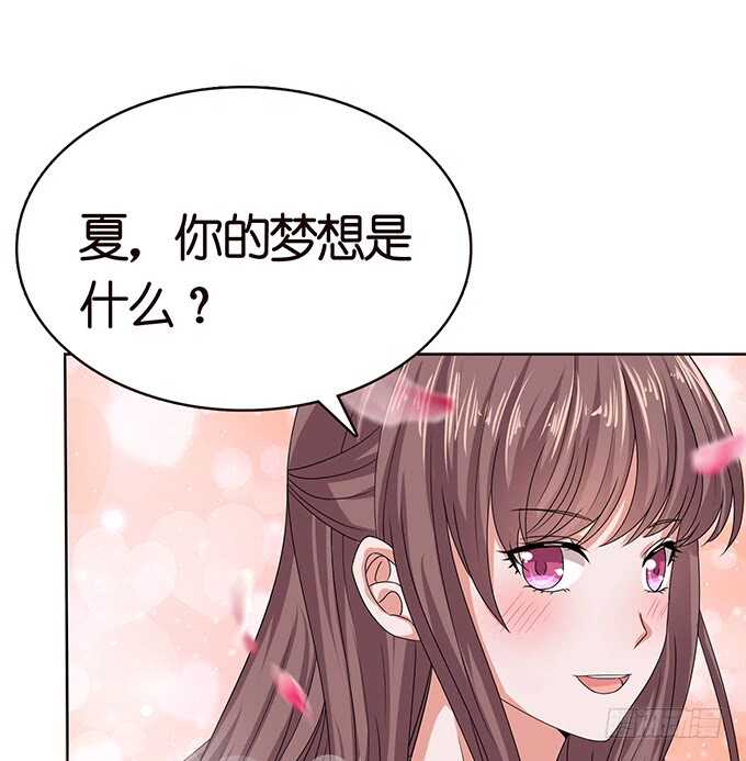 《爱的三分线》人性的温度 第46页