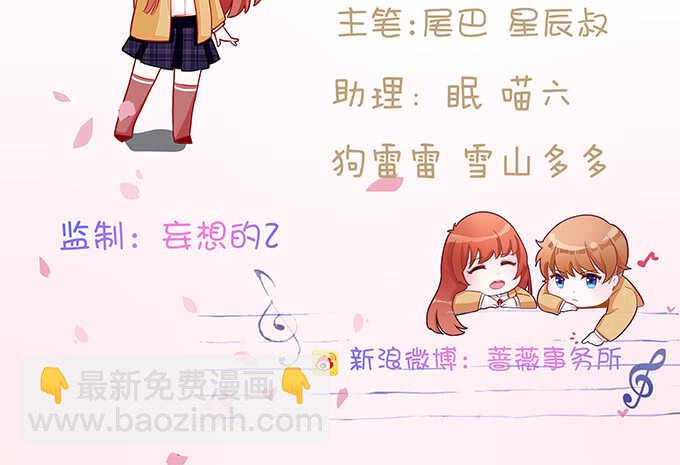 《爱的三分线》人性的温度 第4页