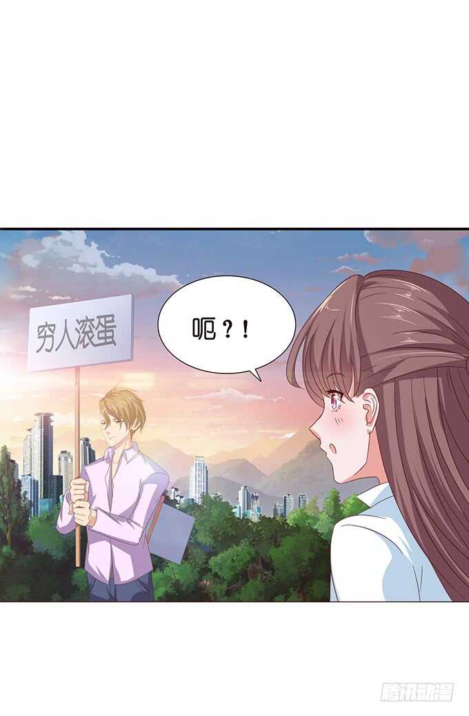 《爱的三分线》人性的温度 第5页