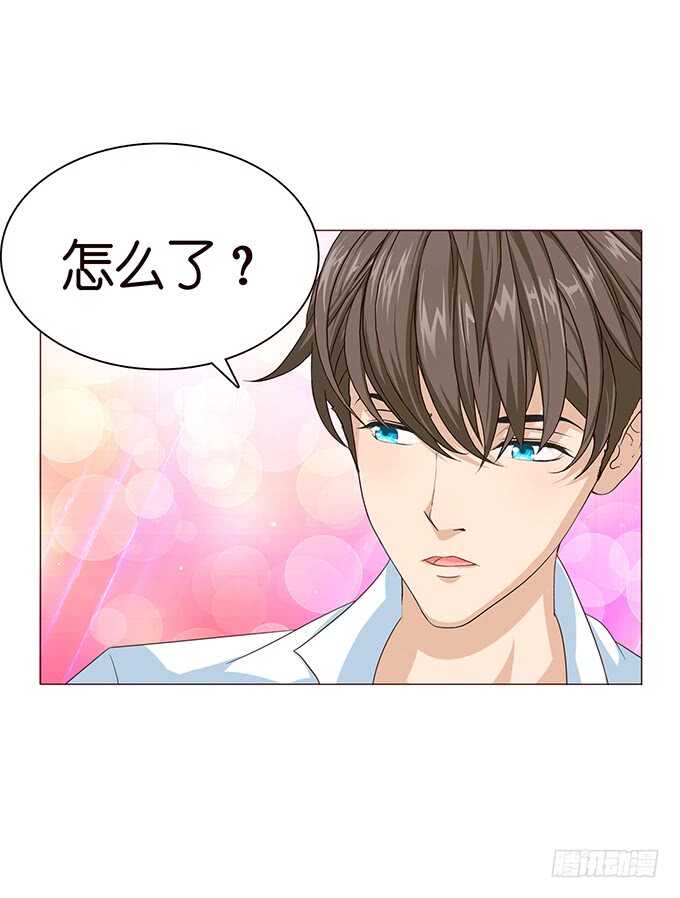 《爱的三分线》人性的温度 第6页