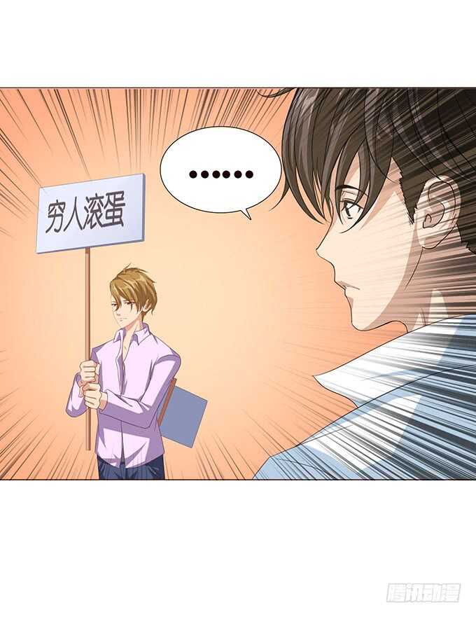 《爱的三分线》人性的温度 第7页