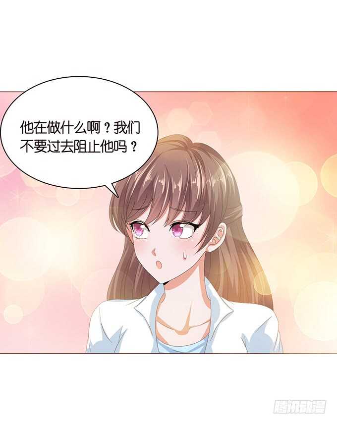 《爱的三分线》人性的温度 第9页