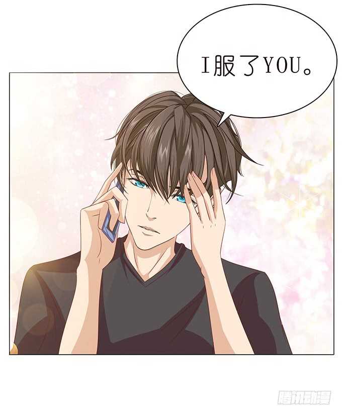 《爱的三分线》升温的情愫 第11页