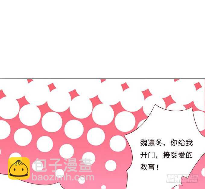 《爱的三分线》升温的情愫 第12页