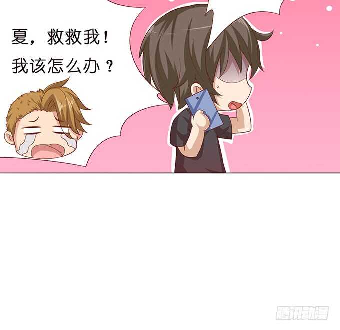 《爱的三分线》升温的情愫 第13页