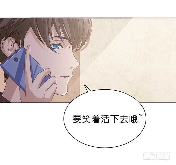 《爱的三分线》升温的情愫 第14页