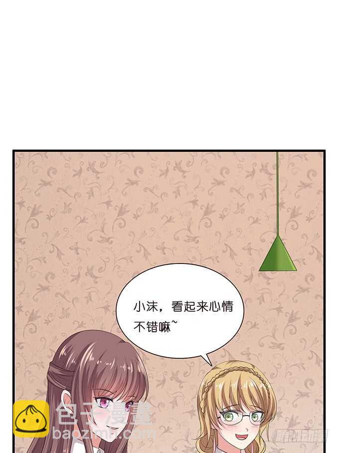 《爱的三分线》升温的情愫 第26页
