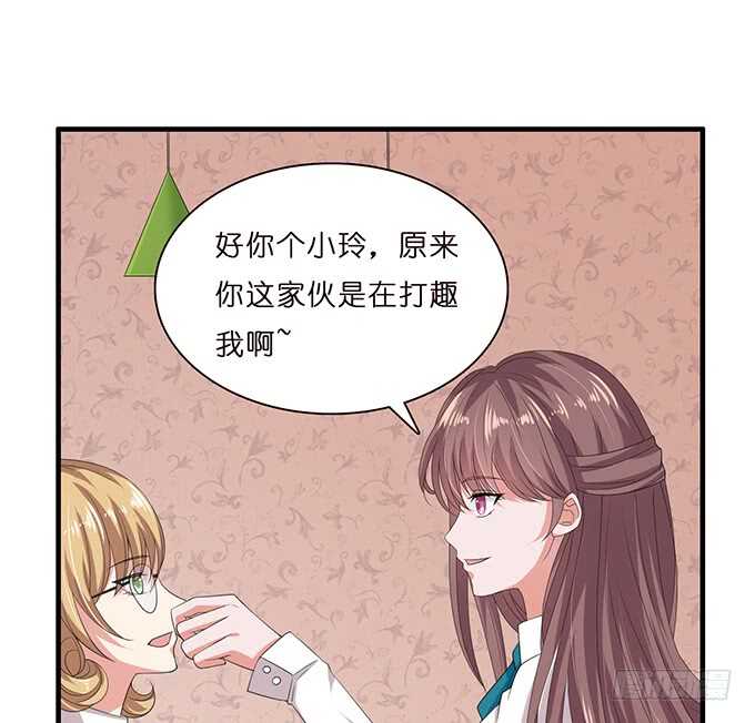 《爱的三分线》升温的情愫 第30页