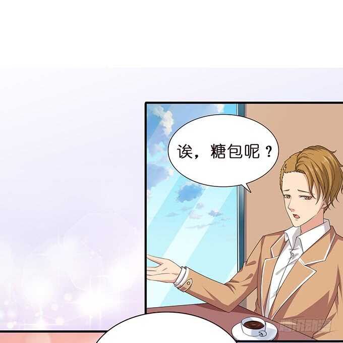 《爱的三分线》升温的情愫 第34页