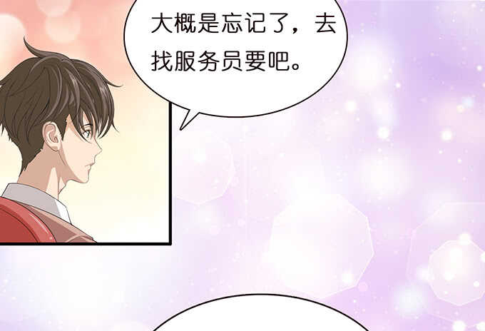 《爱的三分线》升温的情愫 第35页