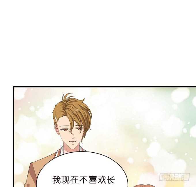 《爱的三分线》升温的情愫 第39页