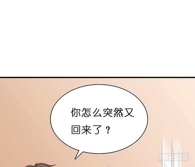 《爱的三分线》升温的情愫 第43页
