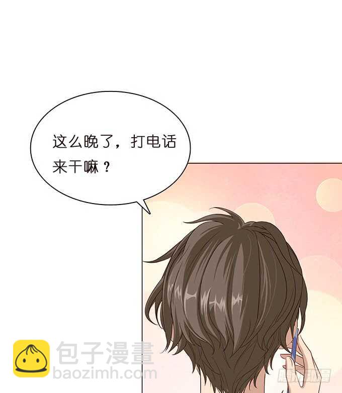 《爱的三分线》升温的情愫 第4页