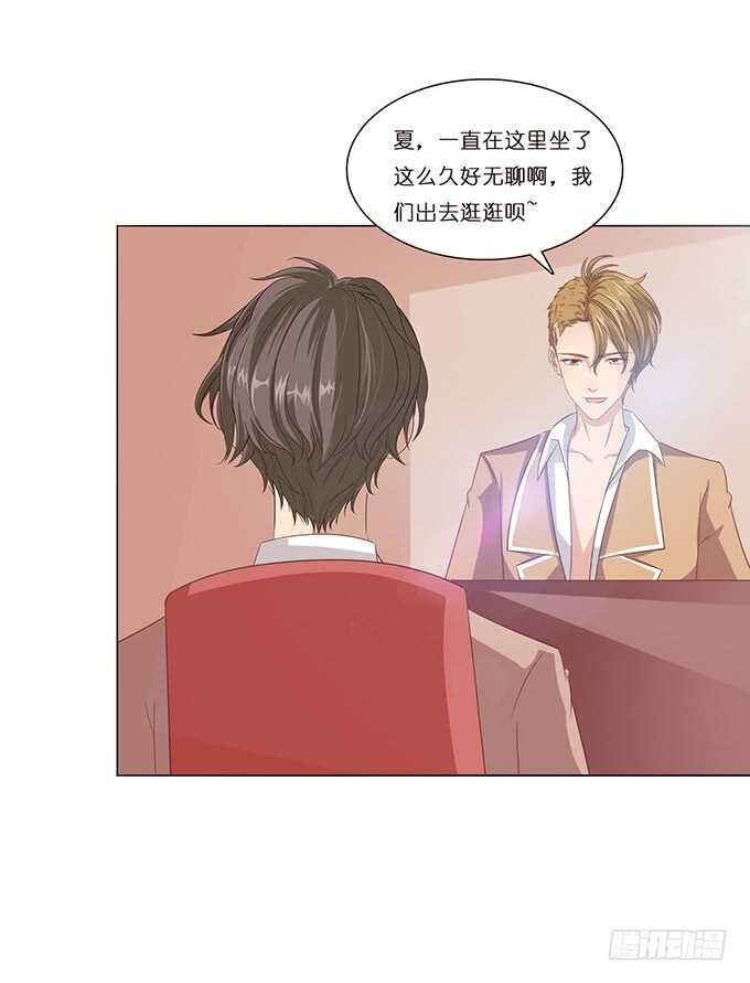 《爱的三分线》升温的情愫 第50页