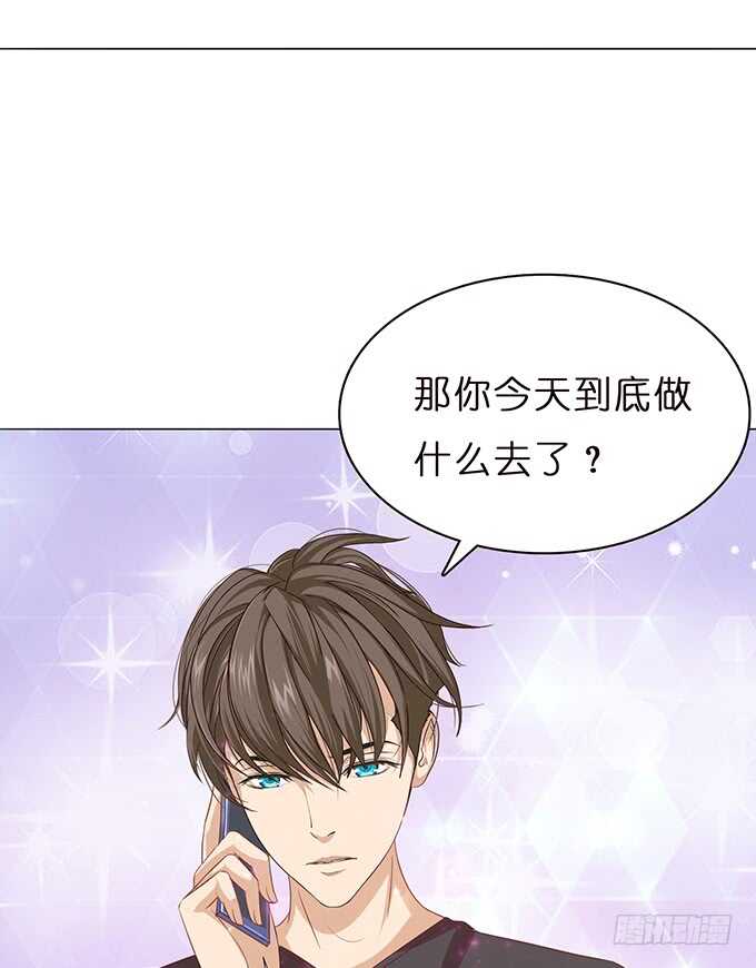 《爱的三分线》升温的情愫 第6页