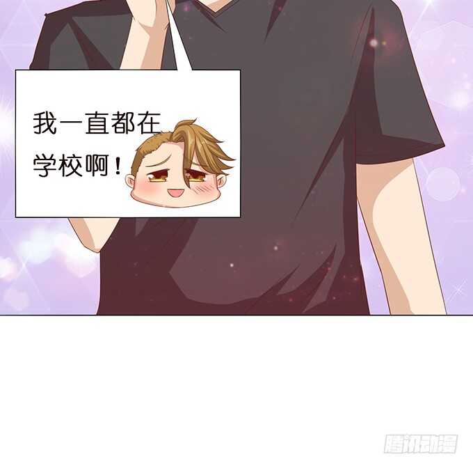 《爱的三分线》升温的情愫 第7页