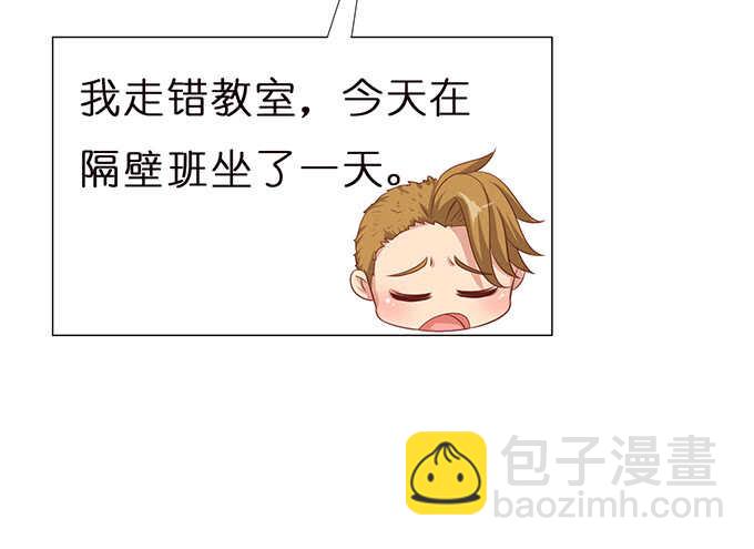 《爱的三分线》升温的情愫 第9页