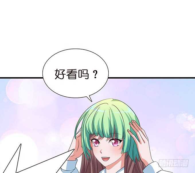《爱的三分线》两人的欢愉 第20页