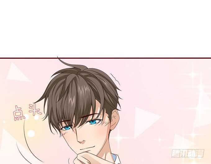 《爱的三分线》两人的欢愉 第24页